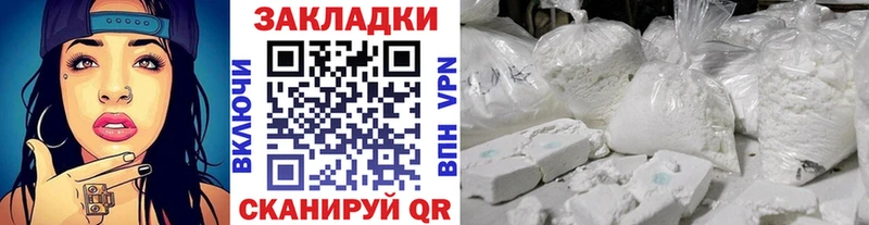 Купить наркотики Усолье Alpha PVP МЕФ ГАШИШ