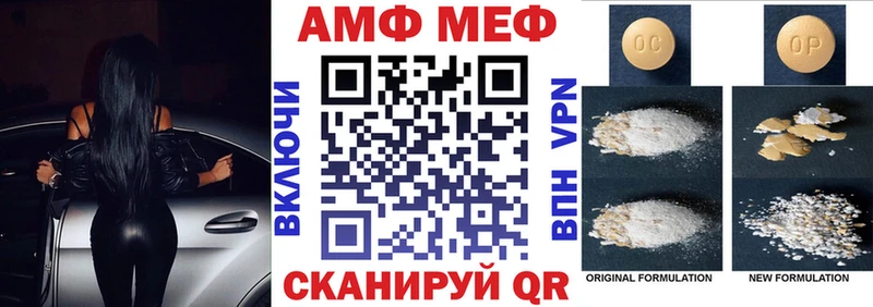 АМФЕТАМИН Premium  Усолье 