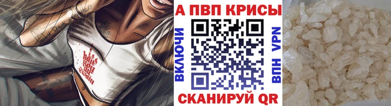 где можно купить   Усолье  Alpha-PVP СК 