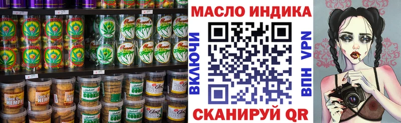 Cannafood марихуана  Усолье 