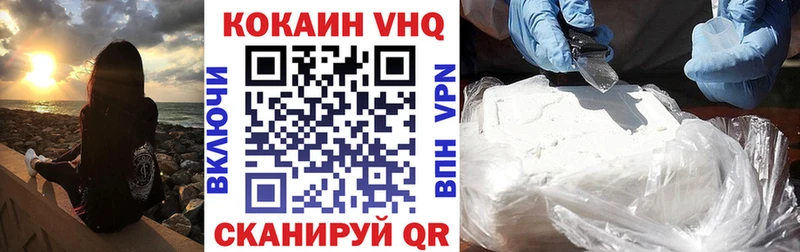 КОКАИН Боливия  Усолье 