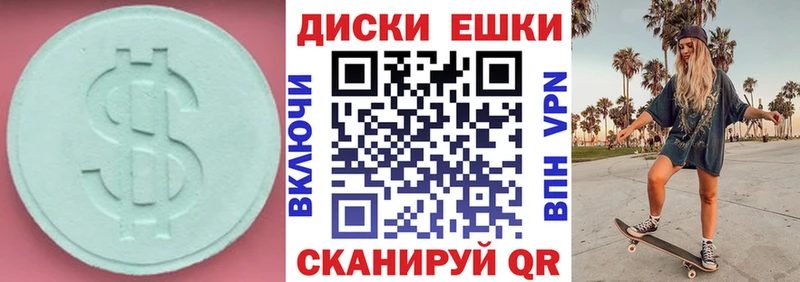 Ecstasy MDMA  Усолье 