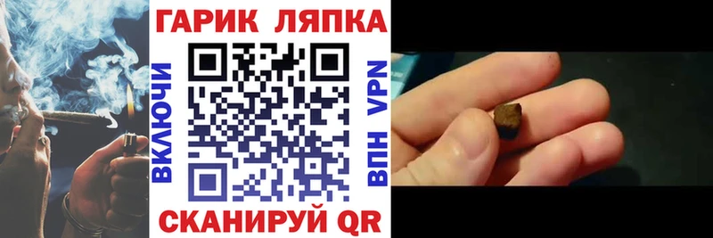 закладки  blacksprut онион  Гашиш Ice-O-Lator  Усолье 