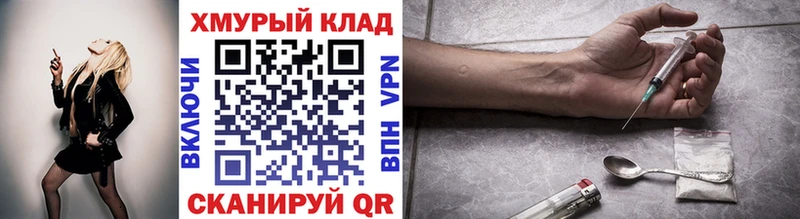 ГЕРОИН афганец  Усолье 
