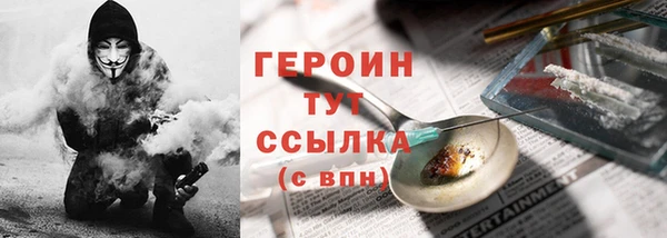 меф Белая Калитва