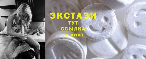 круглые Анжеро-Судженск
