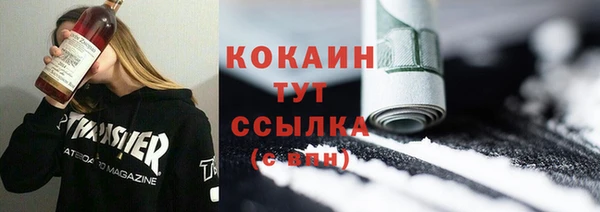 дмт Навашино
