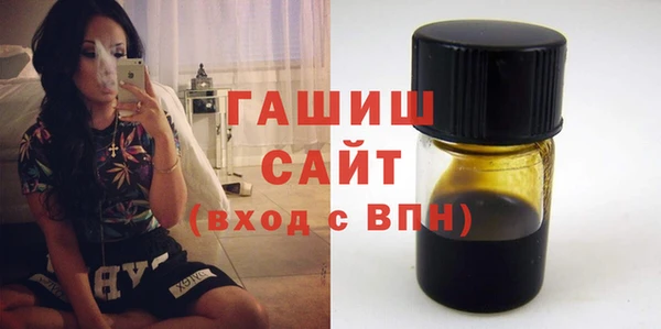 mix Белая Холуница