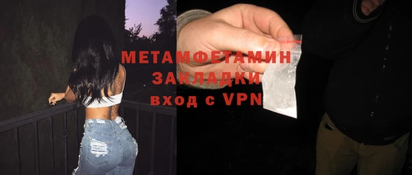 дмт Навашино
