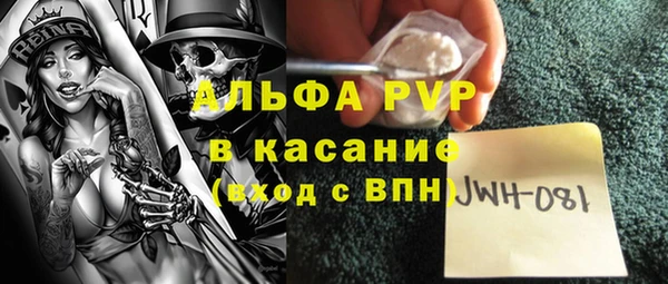 мефедрон мука Михайловка