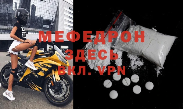 спиды Наволоки