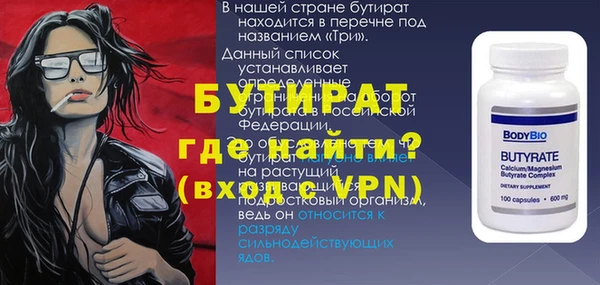 дмт Навашино