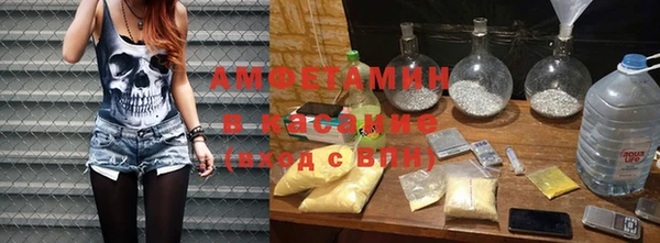 спиды Наволоки