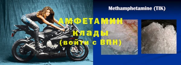 спиды Наволоки