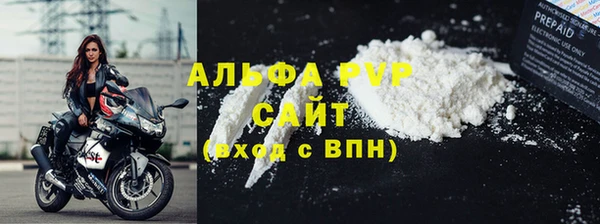 спиды Наволоки