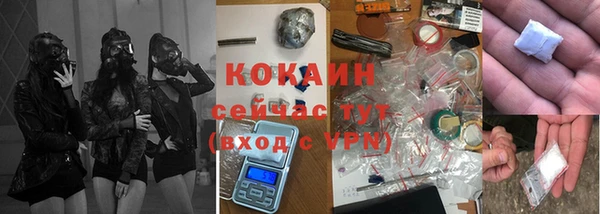 героин Михайловск