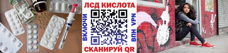 ЛСД экстази ecstasy  Усолье 
