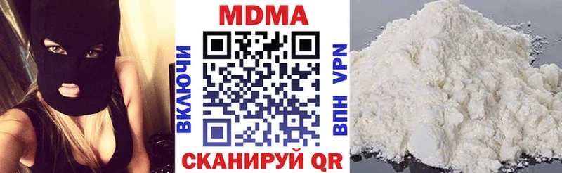 МДМА кристаллы  Усолье 