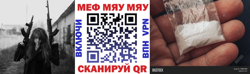 это как зайти  Усолье  Мефедрон кристаллы  магазин   