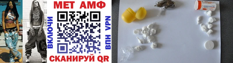 мега как зайти  Усолье  МЕТАМФЕТАМИН Methamphetamine 