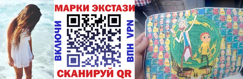 Наркотические марки 1,5мг  Усолье 